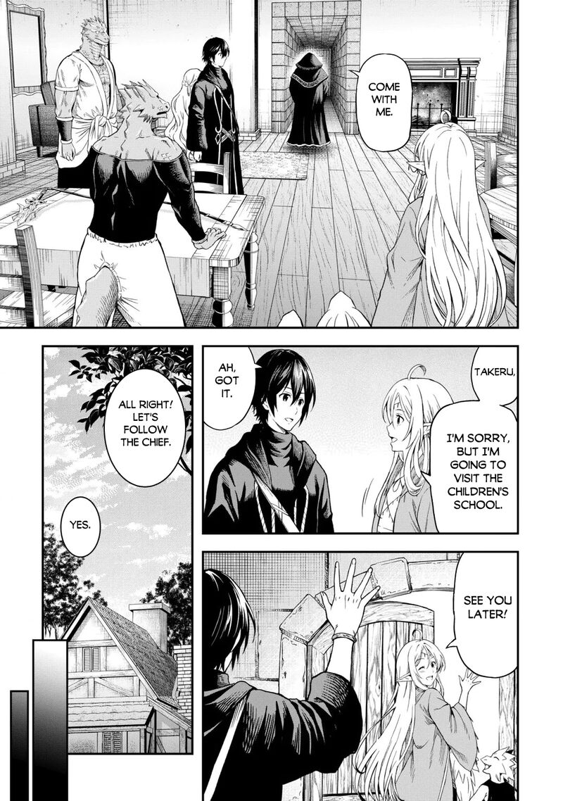 Sozai Saishuka no Isekai Ryokouki - Chapter 66 image 11